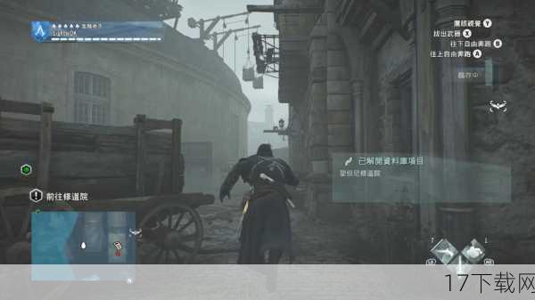  5.《刺客信条》（Assassin's Creed）