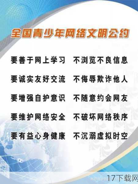 我想强调的是，我们应该以尊重和礼貌为基础，共同营造一个友善和谐的网络环境，在交流中，我们应该关注他人的观点和感受，以建设性的方式进行交流，并努力理解彼此的差异，共同促进网络环境的改善和优化。