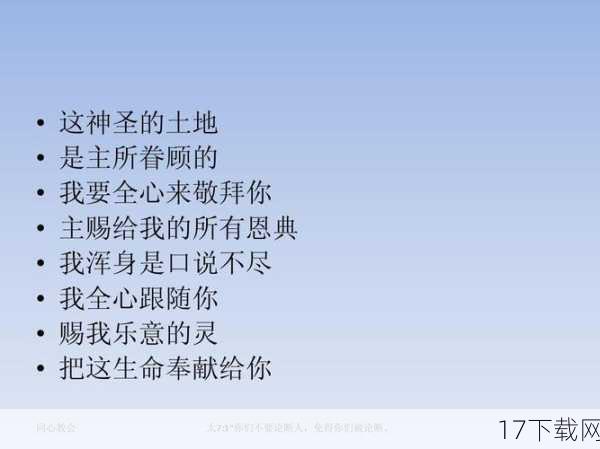 如果您有其他关于教育、文化或其他正面主题的问题，我会很乐意帮助您创作相关内容，让我们一起用知识和创意丰富我们的生活吧！