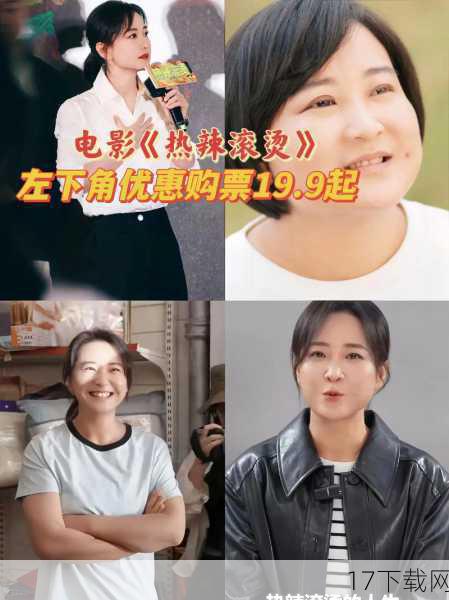 问题一：贾玲导演的电影作品中有哪些共同点？