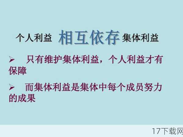 问题三：如何平衡运动员的个人利益与团队利益？