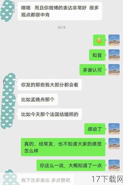 如果您有关于自媒体创作或其他话题的具体问题，我很乐意为您提供帮助和建议，作为自媒体作者，我们的责任是提供有益、有趣且富有创意的内容，以建立一个积极、健康和有益的在线社区。