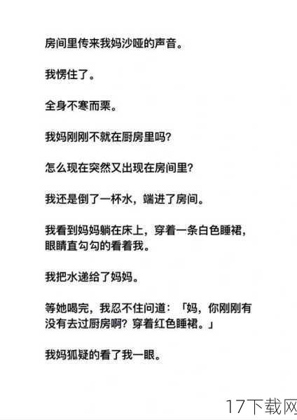 Q：乐最终会选择谁？这一话中有哪些线索可以预示他的选择？