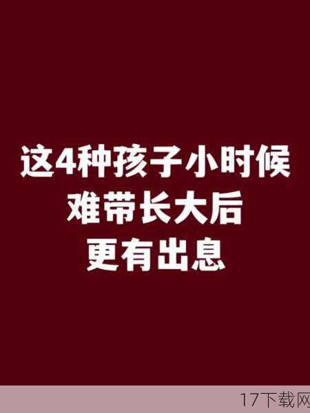 在这个五彩斑斓的网络世界里，每个人都是自己故事的主角，而“高富帅”这个词，往往带着一丝羡慕与调侃的意味，但今天，我们要打破常规，告诉所有自认为是“高富帅”或身边有“高富帅”朋友的你：自嘲虽有趣，但请记得，你们的光芒无需遮掩，更不必以此自嘲！就让我们一起沉浸在海量趣味邪恶漫画的海洋中，用另一种方式展现“高富帅”的多样魅力与幽默感。