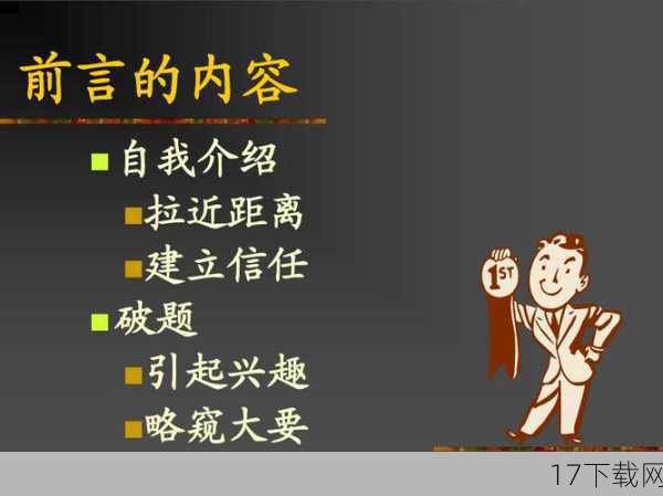 答：自嘲是一种高情商的表现，它能让人们以轻松幽默的方式化解尴尬，拉近彼此的距离，即使是“高富帅”，也有他们的烦恼和压力，自嘲成为了他们缓解压力、展现真实自我的一种方式，自嘲也体现了他们的谦逊与自嘲精神，让人感受到他们的亲和力和幽默感。