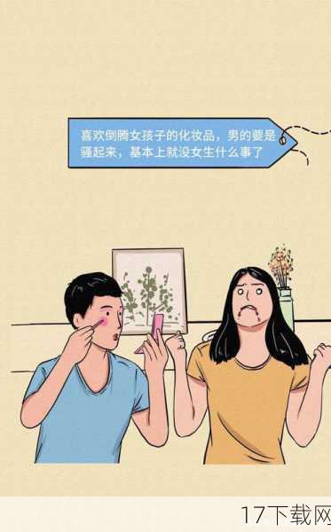 答：这些漫画不仅让我们在欢笑中感受到了“高富帅”们的多样魅力，更重要的是，它们传递了一种积极向上的生活态度——无论身处何种境遇，都能保持乐观、幽默的心态，勇于面对挑战，享受生活，这些漫画也提醒我们，不要过分追求外在的标签，真正重要的是内心的丰富与善良。