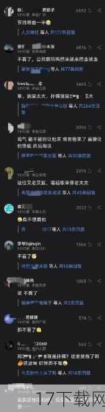 面对玩家群体中日益增长的质疑声，Reddit刺客信条版主毅然站了出来，以“敢说弥助不是武士就禁言”的强硬态度，捍卫着游戏设定的权威性，版主认为，游戏作为一种艺术创作形式，有权对历史事件进行艺术加工与再创造，而玩家在享受游戏带来的乐趣时，也应尊重并接受这一设定，版主还强调，维护一个和谐、积极的讨论环境对于版块的健康发展至关重要，任何可能引发不必要争执的言论都应予以限制。