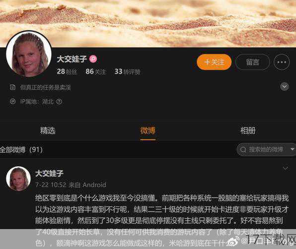 面对Reddit刺客信条版主的这一声明，我们或许可以从中看到游戏社区对于维护讨论环境和谐的决心，真正的和谐并非通过简单的禁言来实现，而是需要所有参与者共同努力，以开放、包容的心态去倾听不同的声音，尊重彼此的观点，只有这样，我们才能在一个充满创意与活力的讨论空间中，共同探索游戏与历史的无限可能。