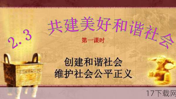 我们应该遵守社会道德和法律规定，我们也应该建立积极、健康、和平的社交关系，如果您有任何疑虑或担忧，建议咨询合适的专业人士或寻求其他合适的帮助和支持。