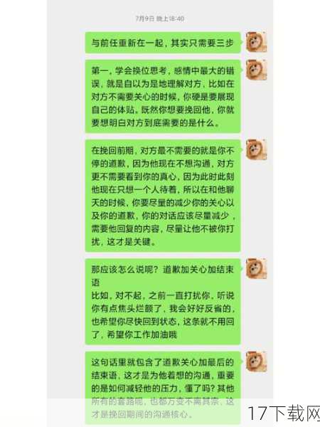 在大多数人眼中，前任对于现任的恋情往往保持沉默或避而不谈，但葛芸婕却选择以一种轻松诙谐的方式回应，这背后或许藏着几层深意，她用这种方式巧妙地避开了直接评价汪峰新恋情的敏感话题，既保护了自己的隐私，也避免了不必要的舆论纷争，通过提及“孩子多”和“财产分配”，葛芸婕实际上是在以一种间接的方式表达了对汪峰家庭现状的关注，以及对孩子们未来生活的担忧，这种关心，虽然以玩笑的形式呈现，却透露出她作为母亲或曾经伴侣的细腻情感。