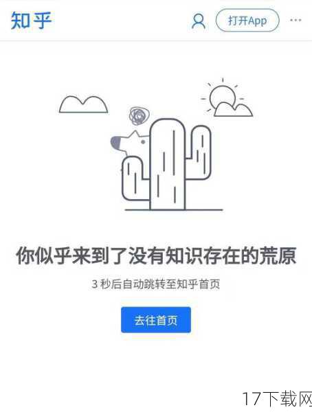 在这个信息爆炸的时代，网络上的各种内容如同潮水般涌来，其中不乏一些以“色色”为噱头，实则蕴含生活哲理的动态图，它们以一种轻松诙谐的方式，提醒我们：在生活的舞台上，不妨以更加开放和乐观的心态去面对一切，因为“色色即是空”，而真正的乐趣与智慧，往往藏在那些看似平凡却又充满创意的瞬间里。