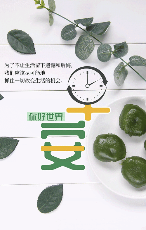 这些动态图也鼓励我们以更加开放和包容的心态去看待生活中的一切，无论是欢笑还是泪水，都是生命不可或缺的一部分，当我们能够以平和的心态去接受和面对这些时，就会发现，原来生活中的每一个瞬间都充满了美好和可能。