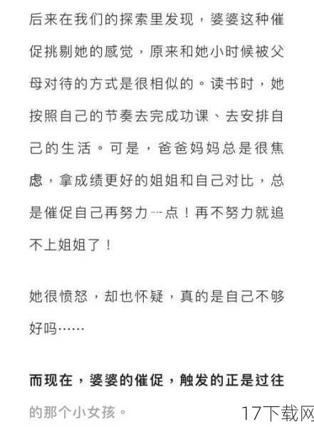 答：网络上的“色色”内容种类繁多，质量参差不齐，对于这类内容，我们应该保持理性和审慎的态度，要认识到网络环境的复杂性，避免盲目跟风或沉迷其中；也要学会从中筛选出有价值的信息和启示，比如通过一些富有哲理的动态图来反思自己的生活态度和价值观，最重要的是，要树立正确的网络道德观念，尊重他人的隐私和权益，共同营造一个健康、和谐的网络环境。