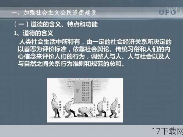 我们应该遵守社会道德和法律规定，我们也应该建立积极、健康、和平的社交关系，如果您有任何疑虑或担忧，建议您咨询合适的专业人士或寻求其他合适的帮助和支持。