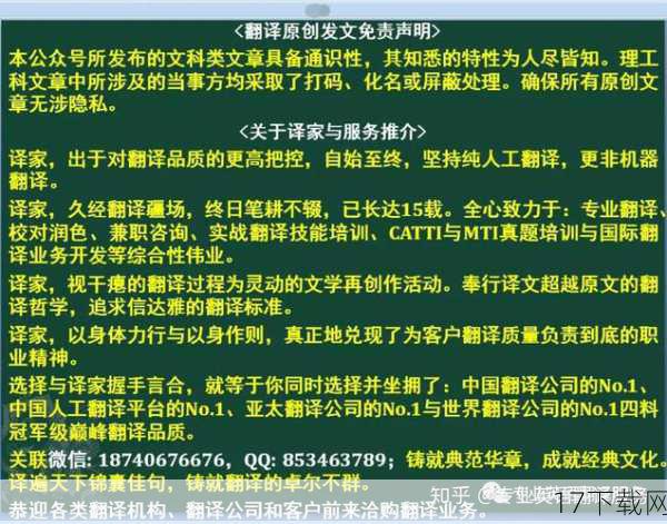 回答：在本地化过程中，我们特别注重了文本翻译的准确性和文化适应性，我们邀请了专业的翻译团队，对游戏中的所有文本进行了精心翻译和校对，确保每一句话都能准确传达原意，同时又不失本土特色，我们还对游戏内的UI界面进行了优化调整，使其更加符合繁体中文玩家的使用习惯，我们也关注到了游戏内的一些文化元素和梗，力求在本地化过程中保留其精髓，让玩家在享受游戏乐趣的同时，也能感受到文化的魅力。