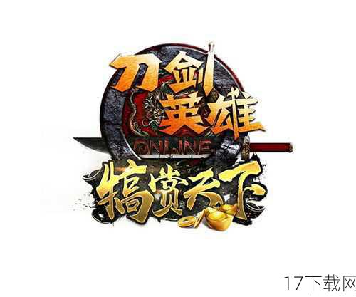 《刀剑online》的“龙元宝匣”资料片，不仅为玩家带来了全新的护符收藏与转化玩法，更让废旧的护符焕发出了新的生机与活力，在这个充满奇迹与挑战的江湖中，让我们携手并进，共同探索护符收藏的无限可能！