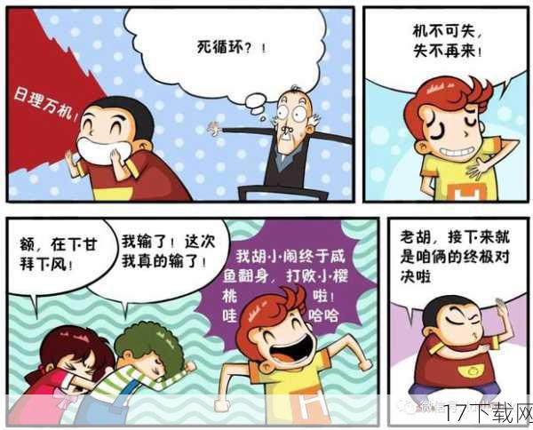 至于“海量爆笑邪恶漫画欣赏”，这个表述可能包含一些不恰当或误导性的内容，我们应该避免传播低俗或不适当的信息，而是选择健康、积极的内容进行分享和欣赏。