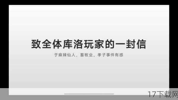 随着定档日期的公布，国内外玩家的期待值达到了顶峰，玩家们纷纷表示：“等了这么久，终于要来了！《黑神话:悟空》必将成为国产游戏的里程碑。”而在国外，这款游戏同样受到了极高的关注，许多外国玩家被其独特的文化魅力和精美的游戏画面所吸引，纷纷表示要加入这场西游之旅，他们通过社交媒体、游戏论坛等渠道分享自己的期待之情，甚至有人开始学习中文，以便更好地理解游戏剧情和文化背景，这种跨越国界的热情与期待，无疑是对《黑神话:悟空》团队最大的肯定和鼓励。