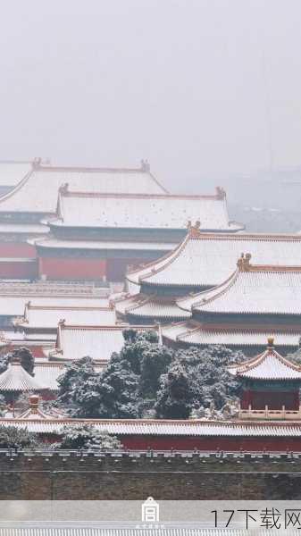 问题二：除了雪景，故宫还有哪些季节或时段的景色同样值得一看？