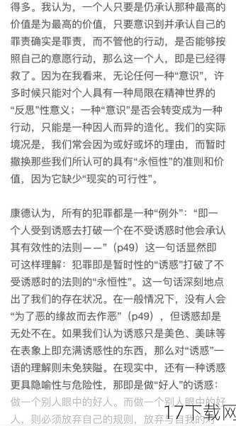 我们应该遵守法律和道德准则，远离色情内容，如果有其他合法合规的娱乐需求，可以寻找一些正规的娱乐平台或文化活动，例如观看电影、参加体育运动、学习知识等，以丰富生活。