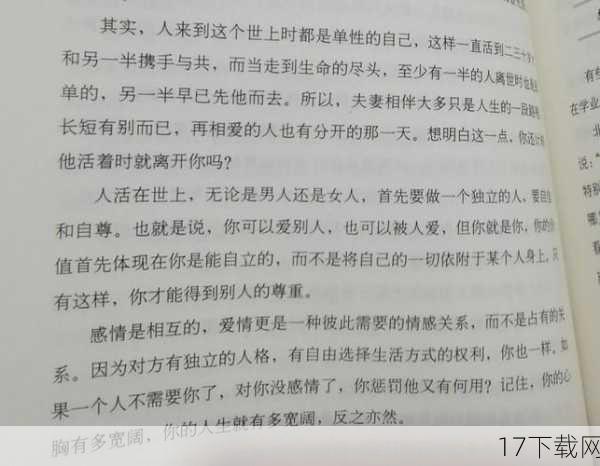 答：贝利的这一选择给后人留下了深刻的启示，它告诉我们应该以一种积极、乐观的态度面对生命的终结，将死亡视为生命旅程的自然延续；它鼓励我们要有远见卓识，提前规划好自己的未来；它强调了精神传承的重要性，提醒我们要像贝利一样，用自己的行动和精神去影响和激励他人。