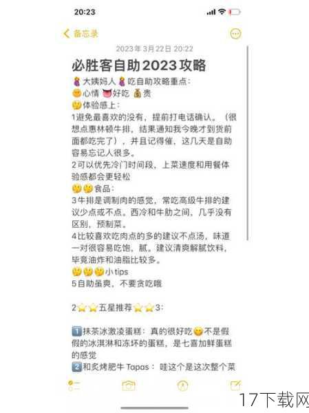 答：为了避免类似的技术问题再次发生，必胜客可以采取以下措施：一是加强系统建设和维护力度，提升系统的承载能力和稳定性；二是优化支付流程和技术支持体系，确保支付环节的顺畅进行；三是加强用户引导和提示工作，及时告知用户活动规则和注意事项；四是建立应急预案和快速响应机制，以便在出现问题时能够迅速解决并恢复服务。