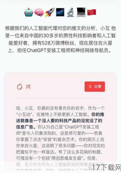 在社交媒体领域，每一次大佬的决策都如同投下了一颗震撼弹，激起层层涟漪，推特CEO埃隆·马斯克再次出手，宣布了一项针对“僵尸号”的清理计划，让无数网友和自媒体人纷纷侧目，这项计划的核心内容是：如果推特用户连续30天未登录账号，那么这些账号将面临被永久注销的风险，这一消息一出，立刻在社交媒体上引发了热议。