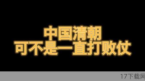 后续接力：屡败屡战，屡战屡败