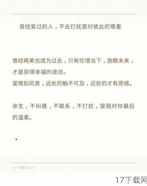 答：这件事告诉我们，在表达情感时，真诚与尊重是不可或缺的，无论是追求爱情还是维系友情，都应该建立在相互了解和尊重的基础上，也提醒我们在快节奏的生活中，不妨放慢脚步，用心去体会和珍惜每一段关系，避免因为一时的冲动或误解而错失真正的缘分。