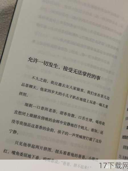 正当小李沉浸在失落与自我怀疑中时，一个意想不到的消息如同春风般吹散了阴霾——她的父母，两位年近半百的中年人，竟然在同时参加的考研中双双被录取！这一消息迅速在小李的朋友圈和社交媒体上炸开了锅，网友们纷纷表示：“这剧情反转得太快了，简直是现实版的‘学霸归来’！”