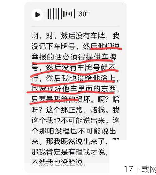 问题一：为什么有些车牌能拍出天价？