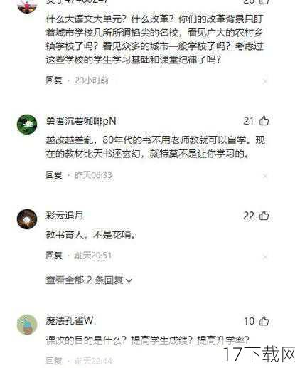 面对柯洁的吐槽，网友们的反应却出乎意料地“壕气”，不少网友纷纷留言表示：“买得起就买，买不起就看看”、“有钱人的世界我们不懂”、“问界M9确实贵，但总有人买得起”，这些留言不仅展现了网友们对于豪车消费的不同看法，也反映出当今社会一部分人对于财富和消费的开放态度，也有网友理性分析，认为柯洁的吐槽可能只是基于个人经济状况的考量，并不代表所有人都无法接受问界M9的价格。