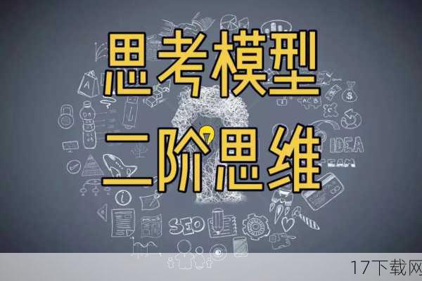 背后的思考：消费观念与社会变迁