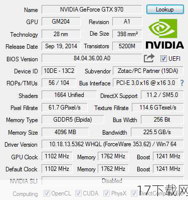 GTX 970作为NVIDIA Maxwell架构下的明星产品，自问世以来便以其出色的性能表现和相对亲民的价格，赢得了众多玩家的青睐，在《镜之边缘:催化剂》中，这款显卡能够轻松应对游戏中复杂多变的场景渲染，无论是高楼林立的未来都市，还是光影交错的跑酷路径，都能以细腻逼真的画面呈现给玩家，GTX 970还支持多项高级图形技术，如DirectX 12、NVIDIA GameWorks等，进一步提升了游戏的视觉效果和整体体验。