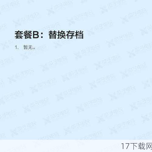 《声名狼藉:私生子》首先让人眼前一亮的是其令人惊叹的视觉效果，游戏充分利用了PS4的强大机能，打造了一个光影交错、细节丰富的西雅图都市，从雨后的湿润街道到霓虹闪烁的夜景，每一帧画面都仿佛是一幅精心绘制的油画，让人仿佛置身于真实的超能力世界中，特别是主角德尔斯·罗(Delsin Rowe)那变幻莫测的超能力——烟雾、霓虹、混凝土和视频四种形态，每一种都伴随着独特的视觉效果和战斗方式，为玩家带来了前所未有的视觉享受。