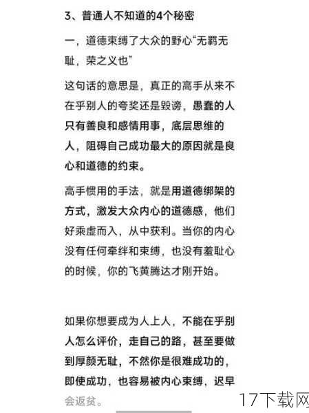 深度叙事，人性抉择的深刻探讨