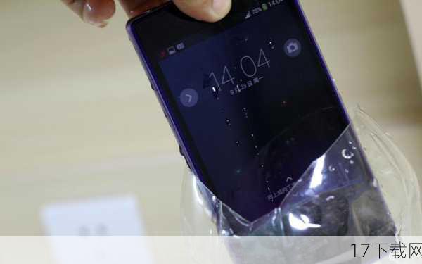 问题二：Xperia Z1的防水防尘功能在实际使用中有多大的实用性？