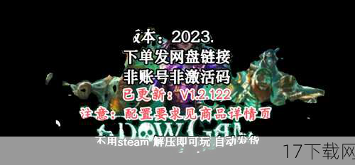 问题三：游戏是否会有DLC或后续更新计划？