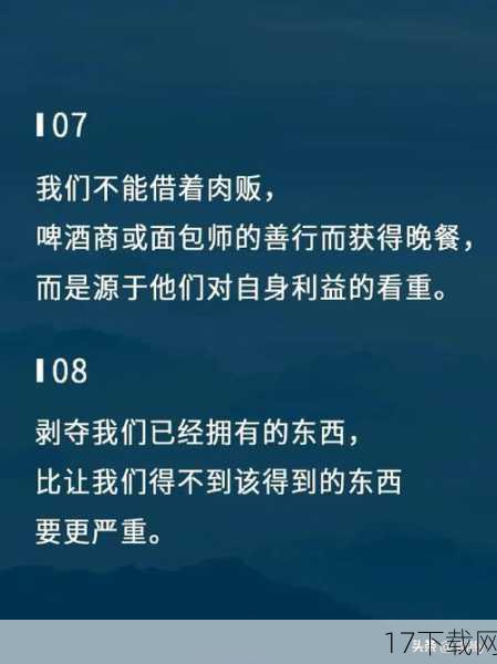 “感觉帮对了人”，这句话不仅是对李女士善行的肯定，更是对人性美好的颂扬，在这个故事中，我们看到了人与人之间的信任与感恩，看到了在困境中不放弃、在得到帮助后懂得回馈的宝贵品质。