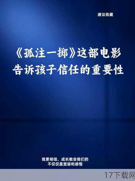 问题二：你认为《孤注一掷》的成功对电影行业有哪些启示？