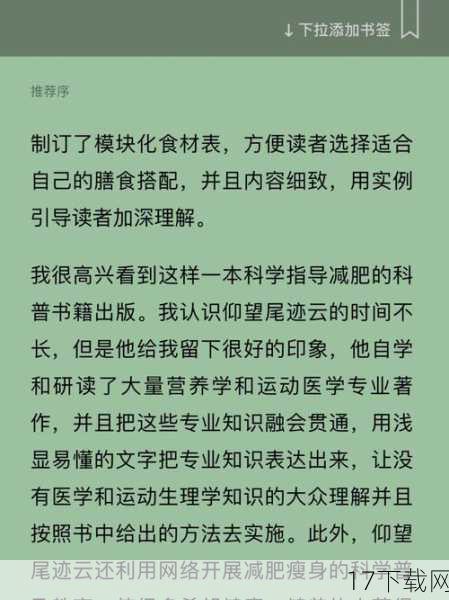 自媒体作者应该创作积极、健康、有意义的标题和内容，以引导读者树立正确的价值观，营造健康的信息环境，自媒体作者也应该遵守平台的规则和法律法规，避免创作和传播不良内容。