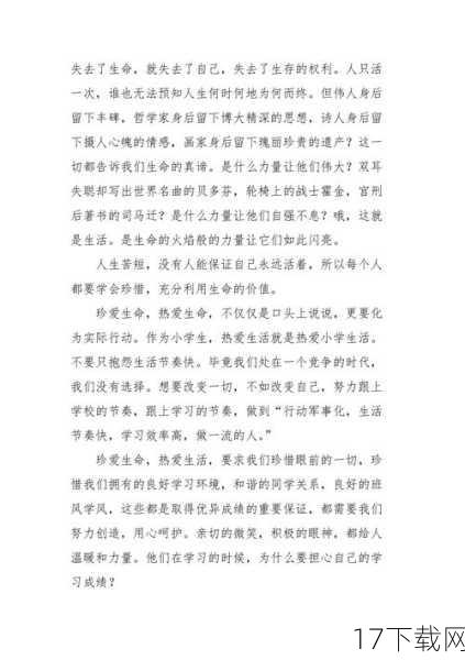 卓君的故事在网络上逐渐传开，他乐观向上的态度、对生命的热爱，以及母亲那份坚定不移的守护，感动了无数网友，人们开始关注渐冻症这一群体，为他们捐款、提供帮助，而卓君也从一个普通的病人，成为了传递正能量的“网红”，他通过社交媒体分享自己的日常，鼓励同样遭遇不幸的人们不要放弃希望，用自己的方式继续“活着”。