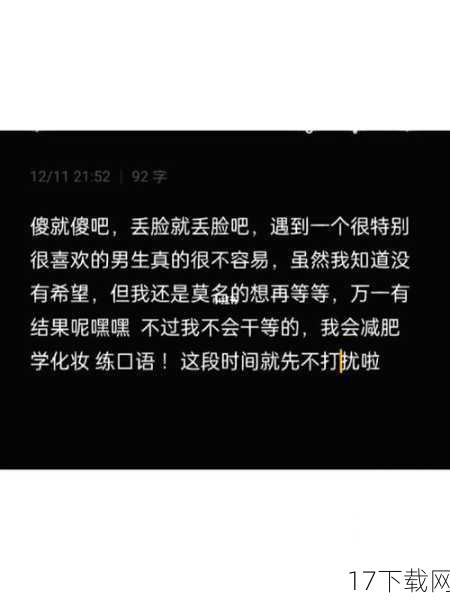 病魔最终还是无情地带走了卓君，在他离世的那一刻，或许有遗憾，但更多的应该是感激——感激母亲这24年来的不离不弃，感激社会给予的关爱与温暖，卓君虽然离开了，但他的故事却像一颗种子，深深地种在了人们的心中，提醒着我们珍惜眼前人，感恩生命中的每一次相遇与陪伴。