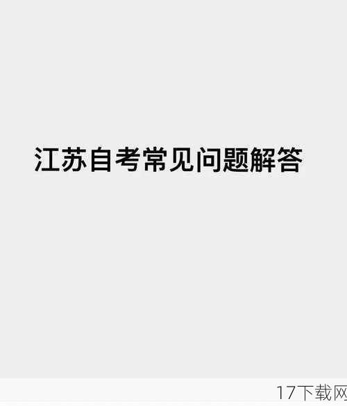 下载发布相关问题解答