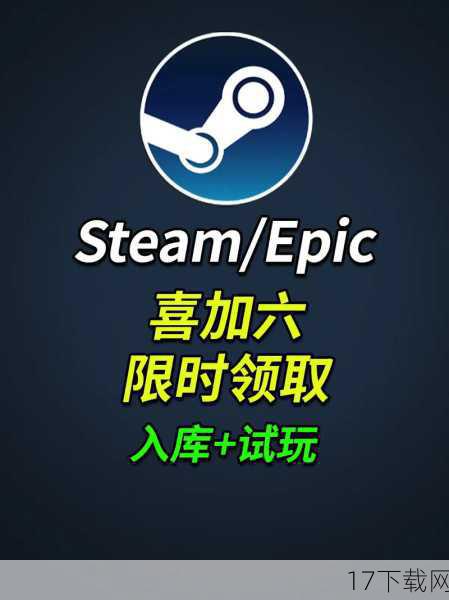 A：建议玩家通过官方渠道或官方授权的合作伙伴进行下载，在Steam、Epic等官方游戏商店搜索《不义联盟:我们之中的神》终极版，并直接购买下载，安装过程中请确保开启杀毒软件，以防范潜在的安全风险。