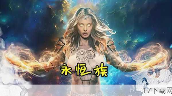 新作亮点：身份反转的奇妙设定