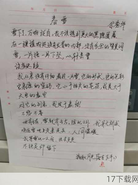 答：小悠通过倾听他人的心声，理解他们的困扰和需求，然后用自己的方式给予他们支持和鼓励，她可能是一个耐心的倾听者，也可能是一个智慧的引导者，甚至是一个勇敢的守护者，无论哪种方式，她都用自己的行动证明了爱的力量是无穷的。