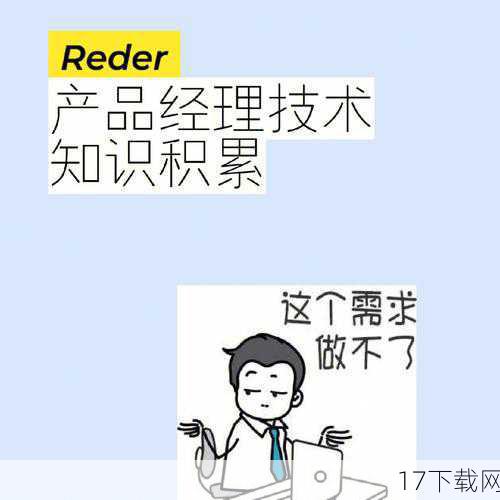 第一步：修炼内功，积累知识