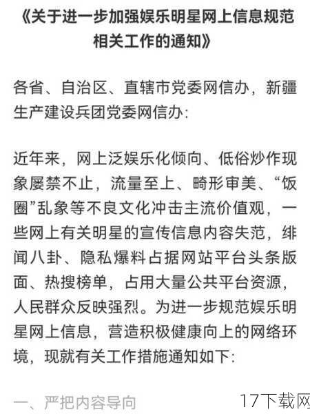 低俗炒作是不被接受的，我们应该以积极、健康、正面的态度来看待游戏和游戏中的女性角色，共同推动游戏产业的健康发展。