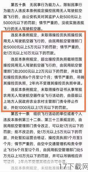 仅为示例，您可以根据实际情况进行修改和调整，请确保您的内容遵守相关的法律法规和道德规范，避免传播低俗、不良信息。